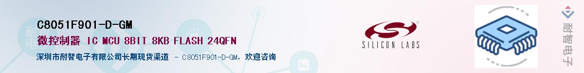 C8051F901-D-GMӦ-ǵ