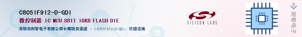 C8051F912-D-GDIӦ-ǵ