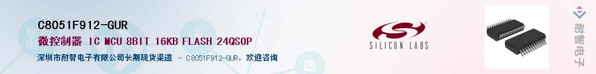 C8051F912-GURӦ-ǵ