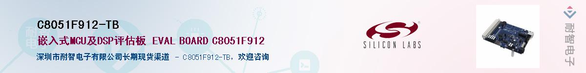 C8051F912-TBӦ-ǵ