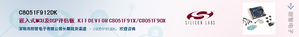 C8051F912DKӦ-ǵ