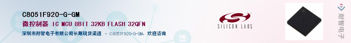C8051F920-G-GMӦ-ǵ