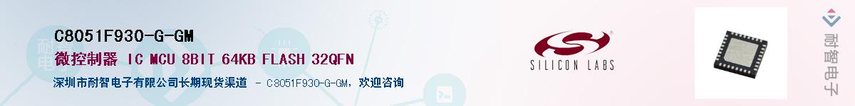 C8051F930-G-GMӦ-ǵ