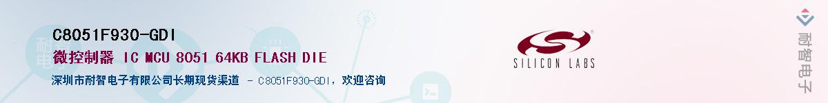 C8051F930-GDIӦ-ǵ