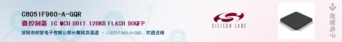 C8051F960-A-GQRӦ-ǵ