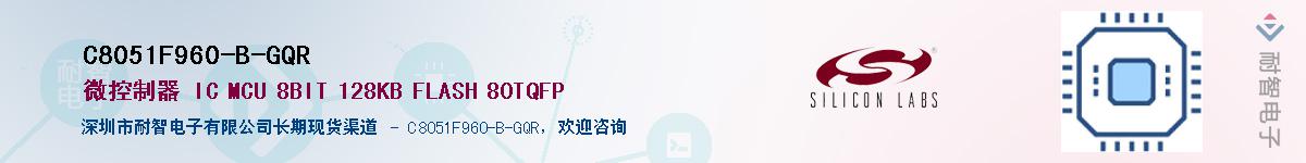 C8051F960-B-GQRӦ-ǵ