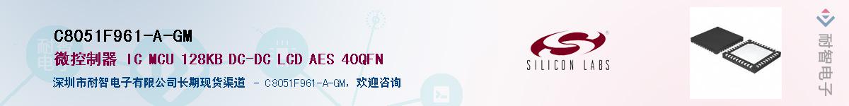 C8051F961-A-GMӦ-ǵ