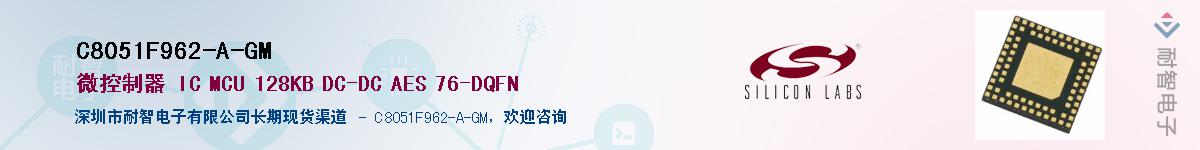 C8051F962-A-GMӦ-ǵ