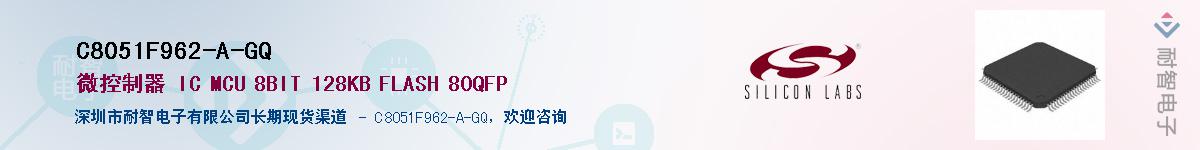 C8051F962-A-GQӦ-ǵ