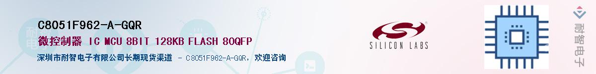 C8051F962-A-GQRӦ-ǵ