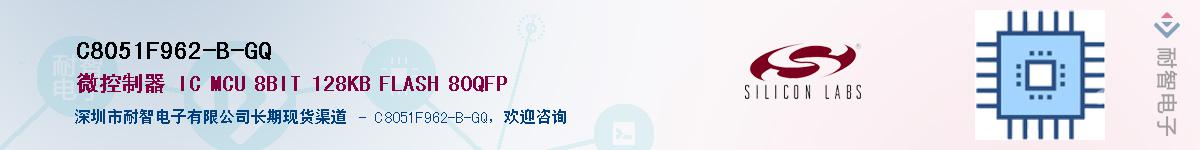 C8051F962-B-GQӦ-ǵ