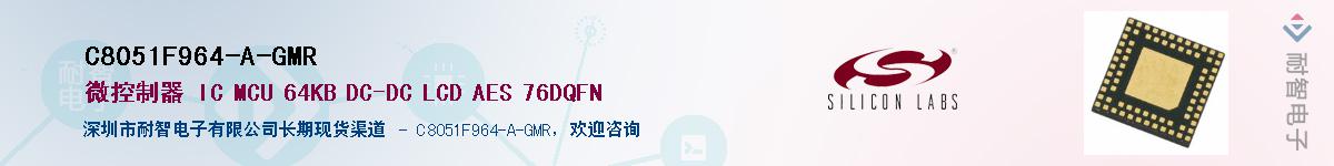 C8051F964-A-GMRӦ-ǵ