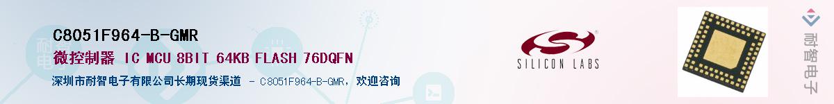 C8051F964-B-GMRӦ-ǵ