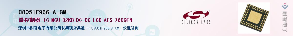 C8051F966-A-GMӦ-ǵ