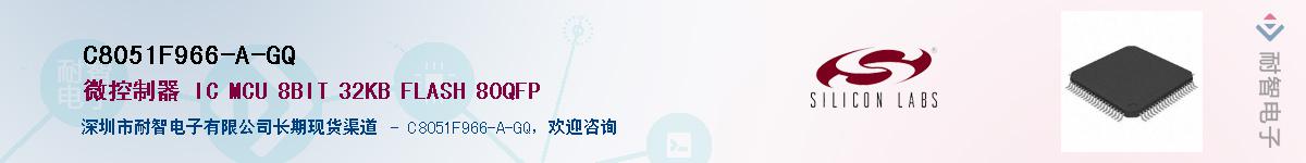 C8051F966-A-GQӦ-ǵ