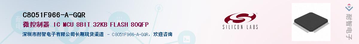 C8051F966-A-GQRӦ-ǵ