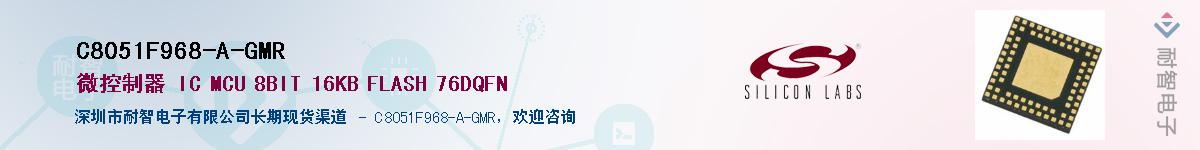 C8051F968-A-GMRӦ-ǵ
