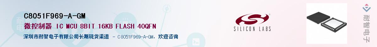 C8051F969-A-GMӦ-ǵ