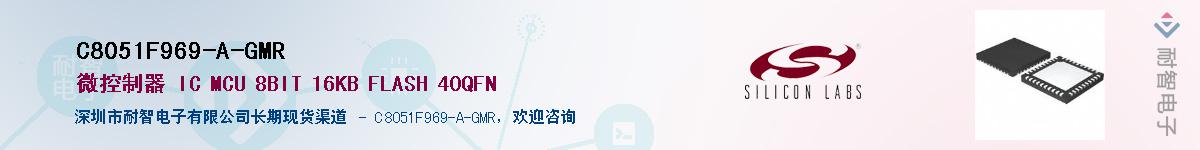 C8051F969-A-GMRӦ-ǵ