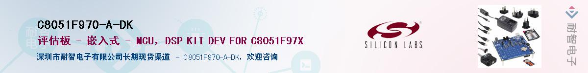 C8051F970-A-DKӦ-ǵ