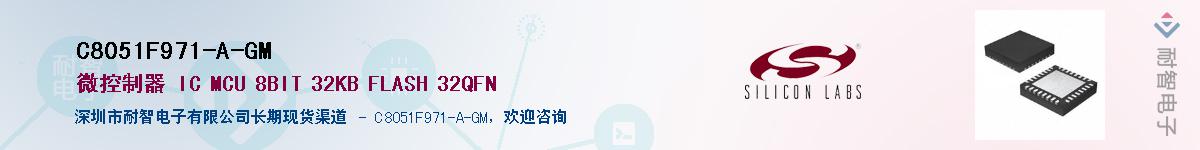 C8051F971-A-GMӦ-ǵ