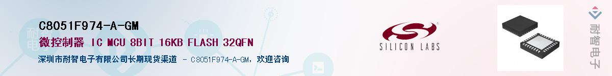 C8051F974-A-GMӦ-ǵ