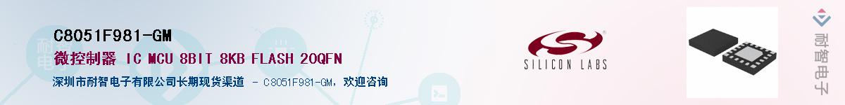 C8051F981-GMӦ-ǵ