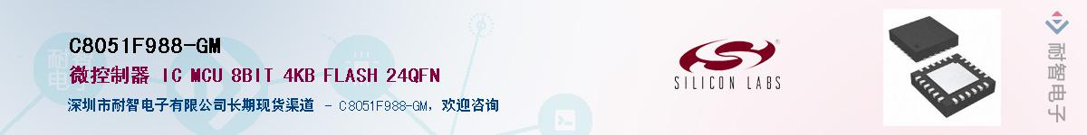 C8051F988-GMӦ-ǵ