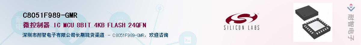 C8051F989-GMRӦ-ǵ