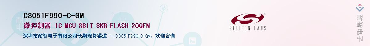 C8051F990-C-GMӦ-ǵ
