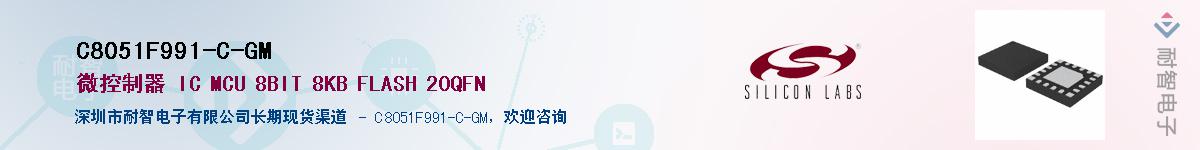 C8051F991-C-GMӦ-ǵ