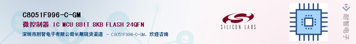 C8051F996-C-GMӦ-ǵ