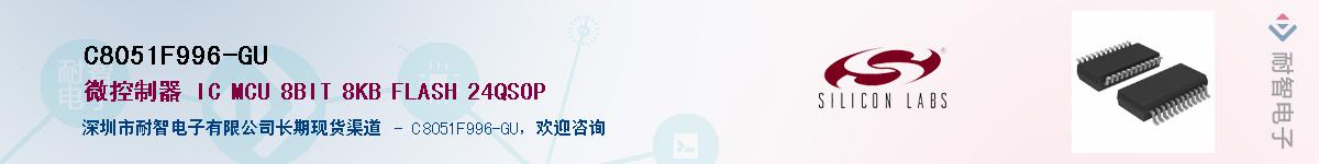 C8051F996-GUӦ-ǵ