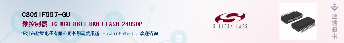 C8051F997-GUӦ-ǵ