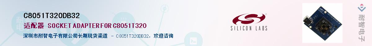 C8051T320DB32Ӧ-ǵ