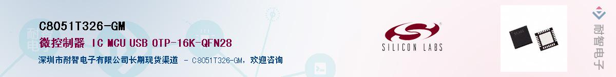 C8051T326-GMӦ-ǵ