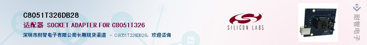 C8051T326DB28Ӧ-ǵ
