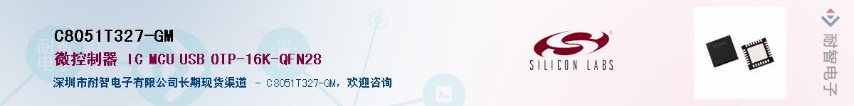 C8051T327-GMӦ-ǵ