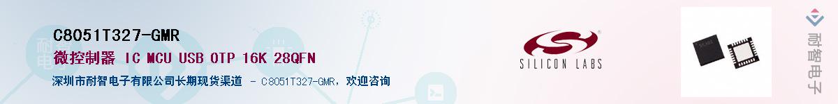 C8051T327-GMRӦ-ǵ