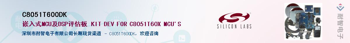 C8051T600DKӦ-ǵ