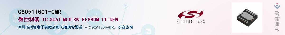C8051T601-GMRӦ-ǵ