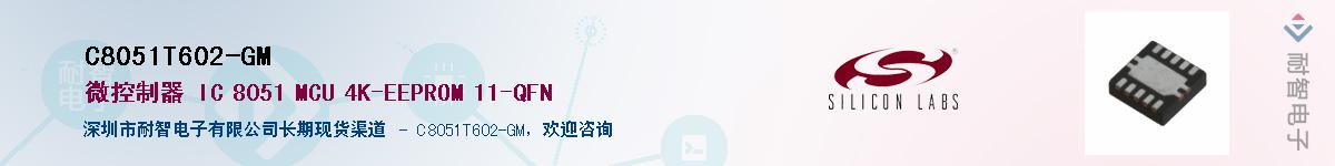 C8051T602-GMӦ-ǵ