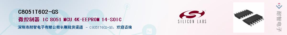 C8051T602-GSӦ-ǵ
