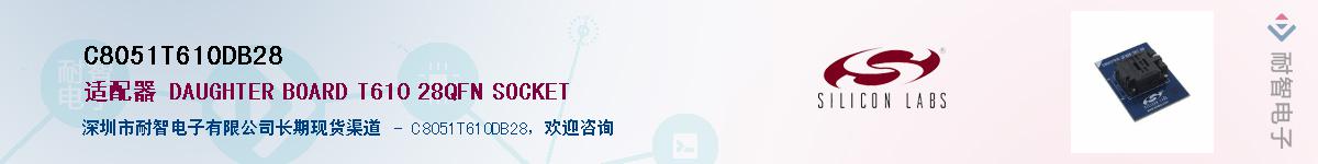 C8051T610DB28Ӧ-ǵ