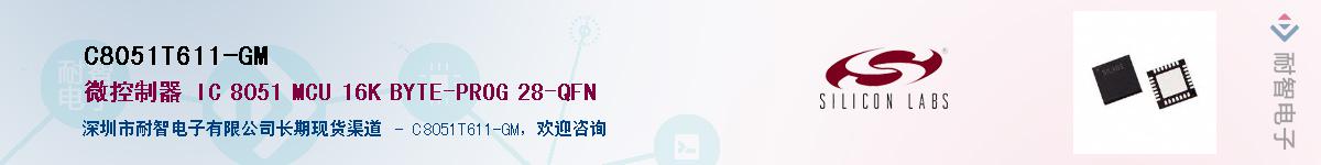 C8051T611-GMӦ-ǵ