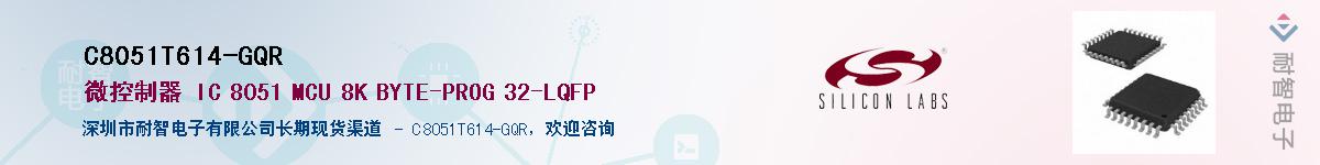 C8051T614-GQRӦ-ǵ