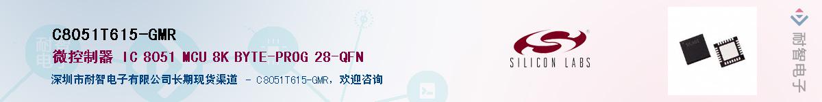 C8051T615-GMRӦ-ǵ
