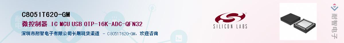 C8051T620-GMӦ-ǵ