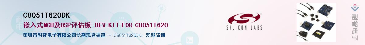 C8051T620DKӦ-ǵ