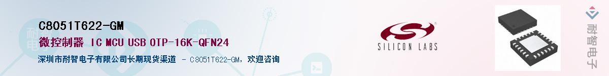 C8051T622-GMӦ-ǵ